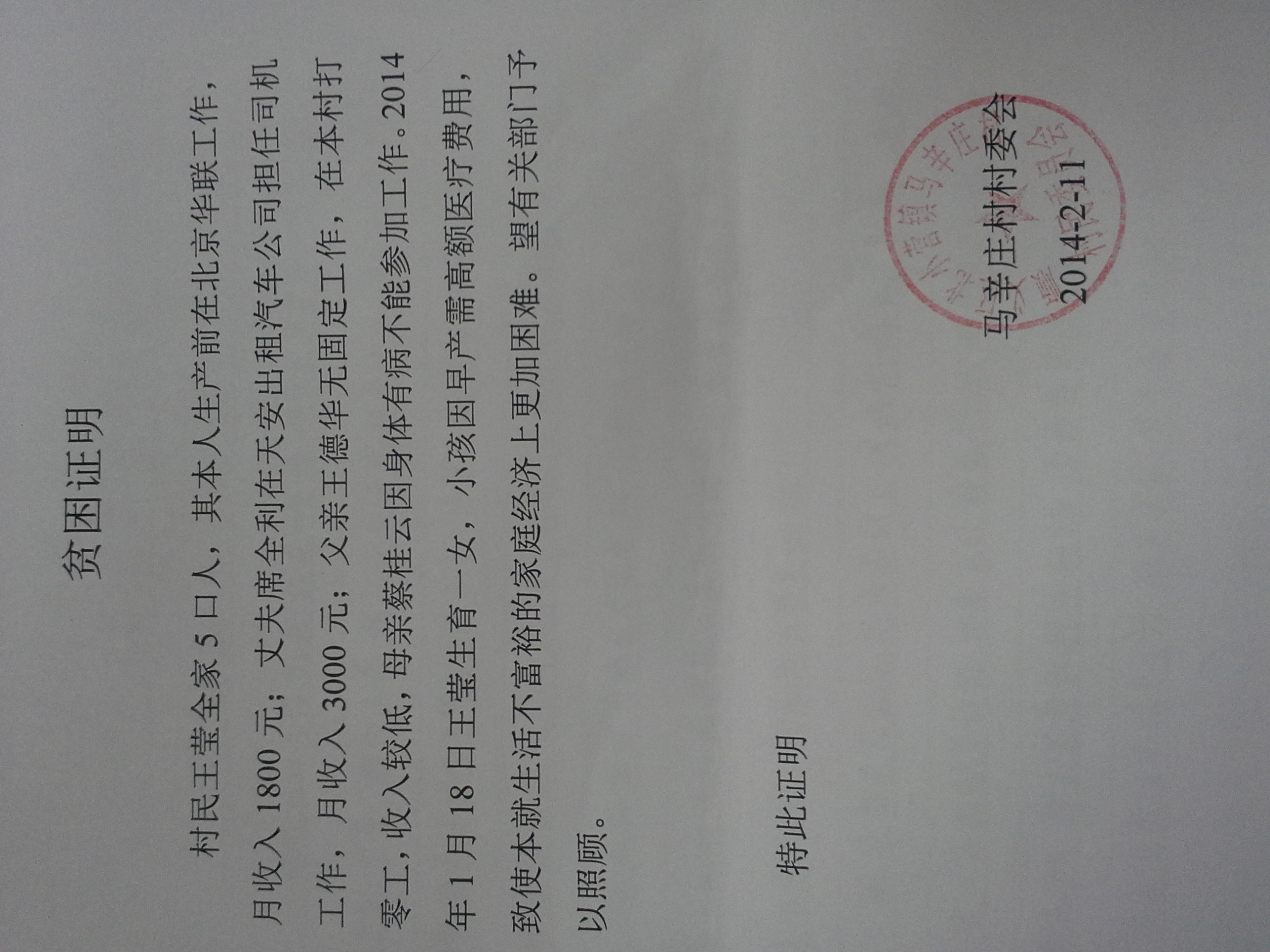 如何动员贫困群众参与产业扶贫