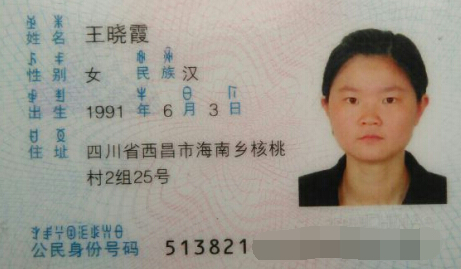 14岁初中生李欣短发,被班主任逼剪事件跳楼2013工作总结年初中体育图片