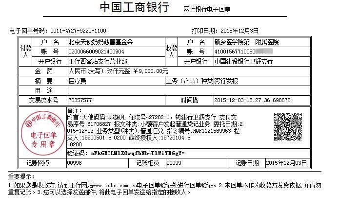 转12-3.jpg