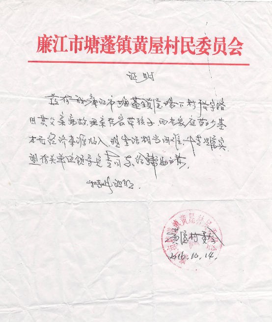 【天使妈妈:张宇洛】孤儿寡母对抗血癌