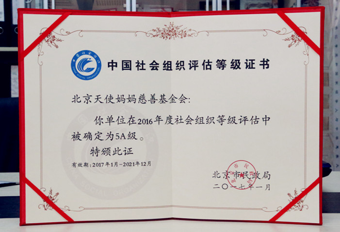 微信图片_20170406160522_副本.jpg