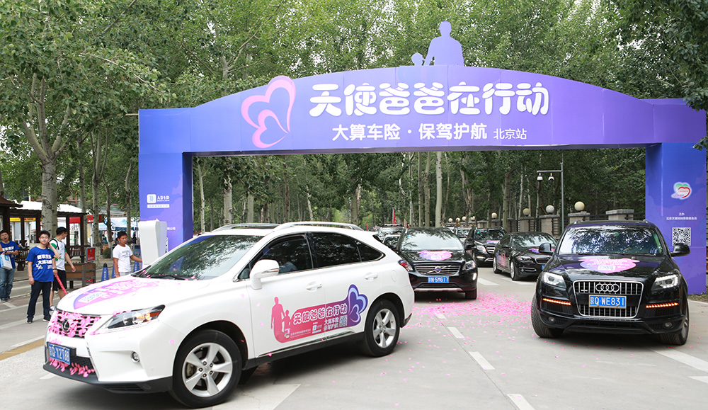 发车.jpg
