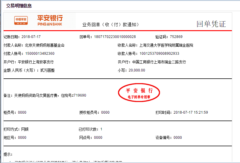 转7-17.png